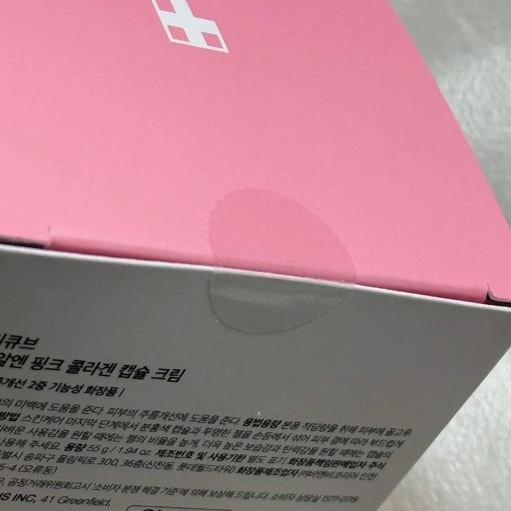 Medicube PDRN Pink Collagen Capsule Cream - Picture 7 of 7